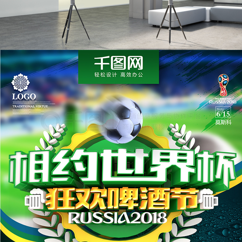 为亚马尔恢
