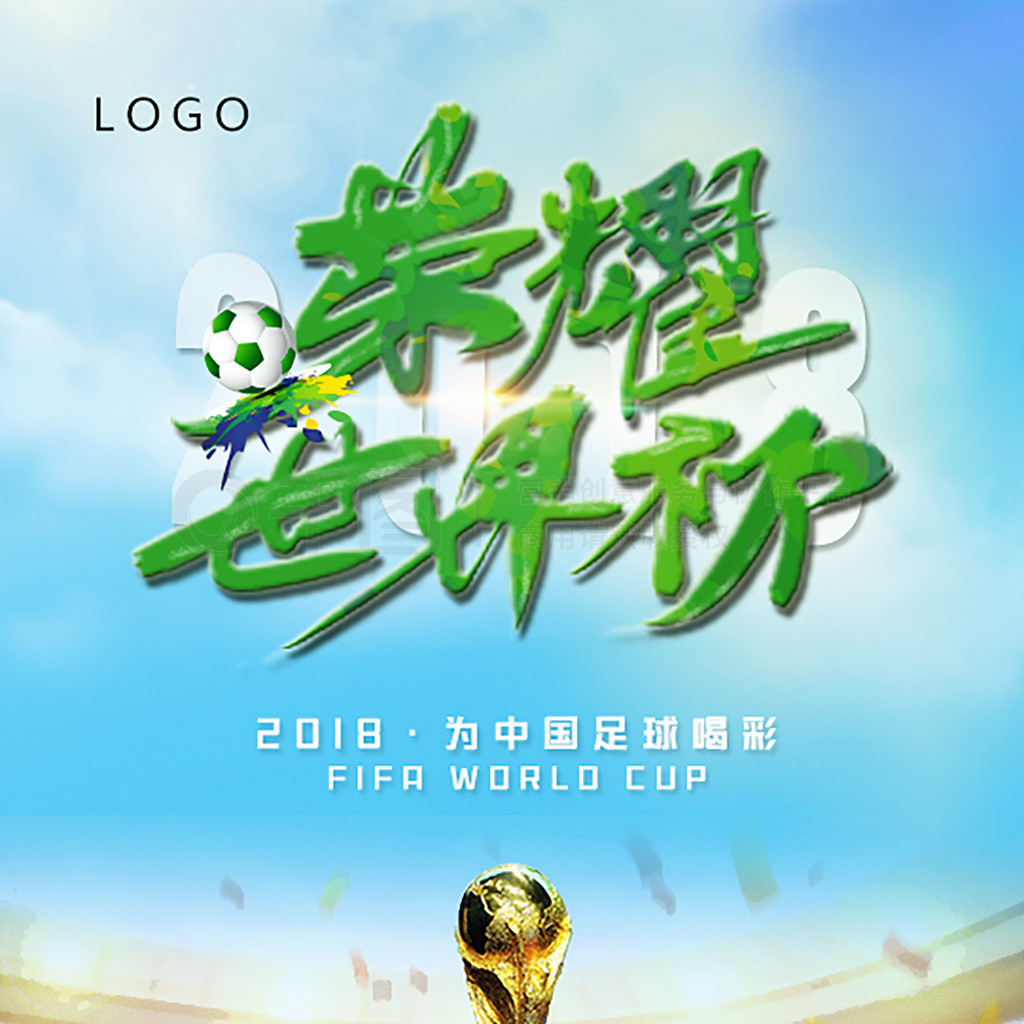 长的时