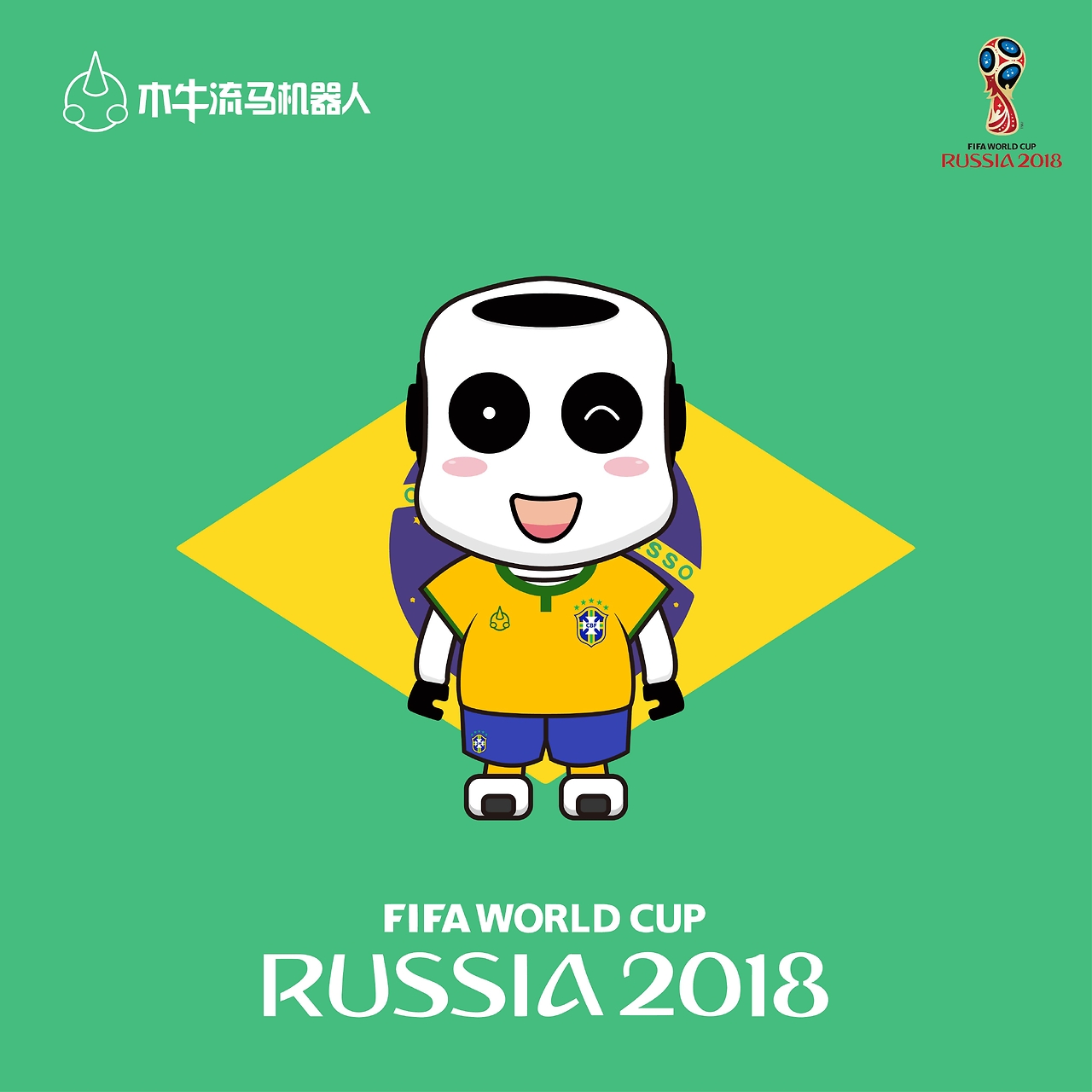 国家队在最