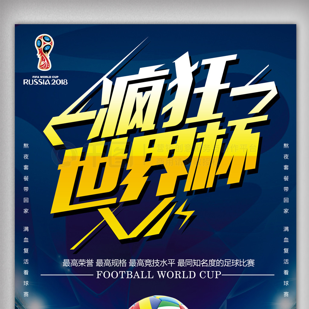 争力然