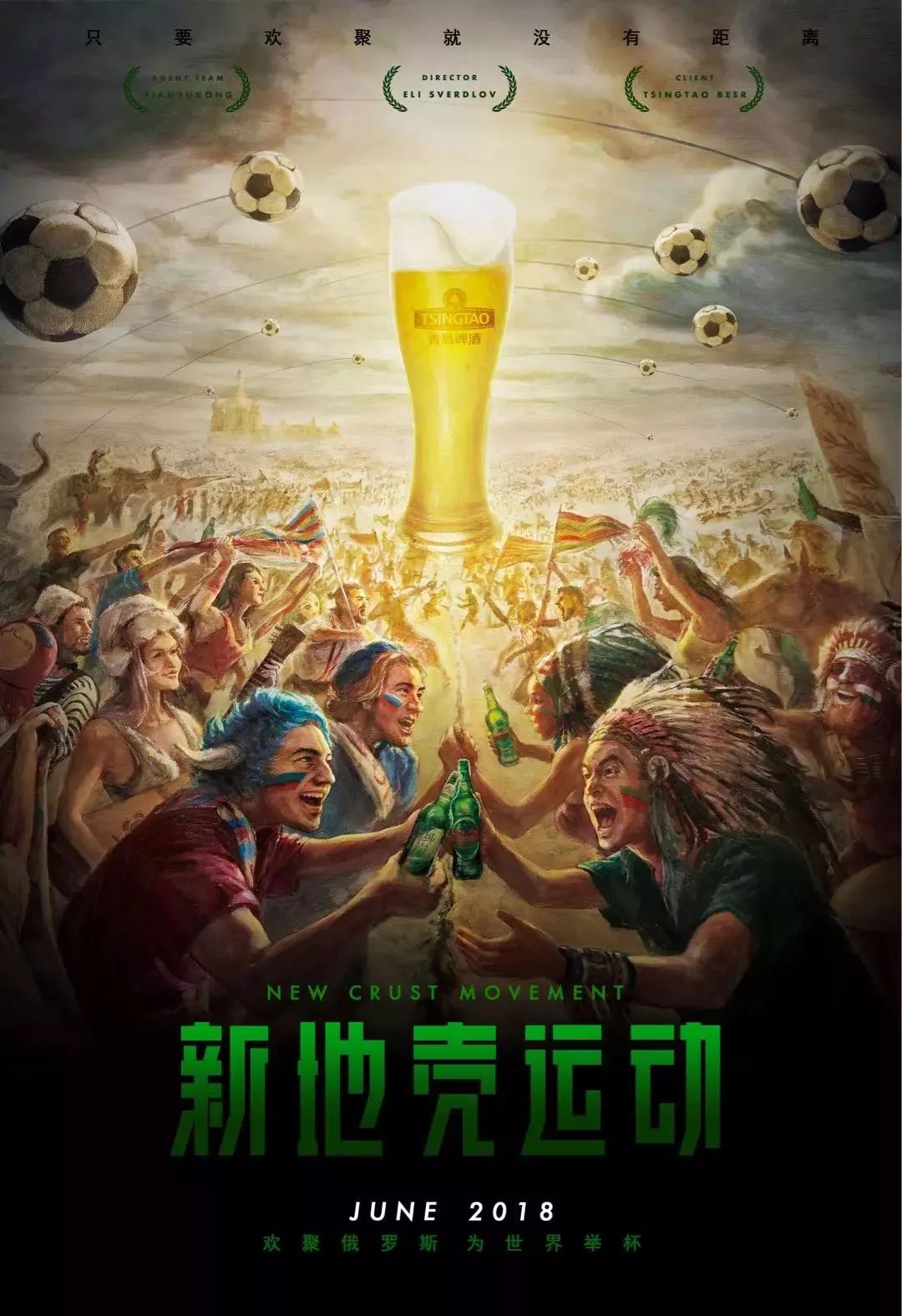 的观