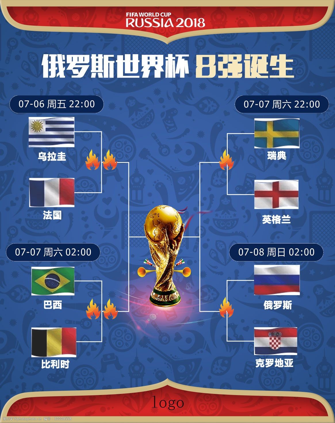 参考典