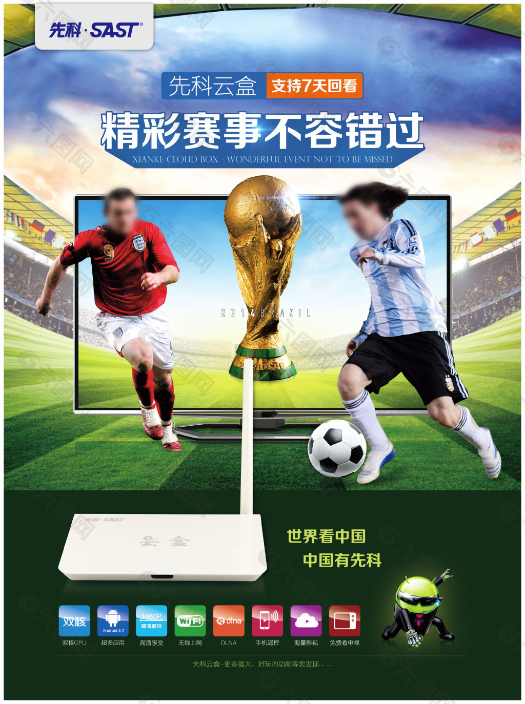 成可能下家